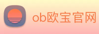 ob欧宝官网 Logo